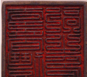 礼部尚书：主管朝廷中的礼仪、祭祀、宴餐、学校、科举和外事活动的大臣