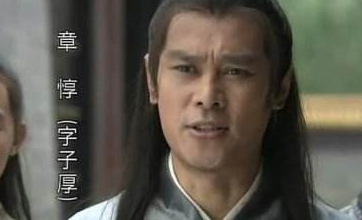 为什么说章惇是睚眦必报的执拗性格？他到底做过些什么