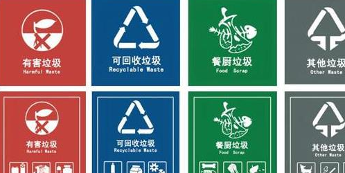 干冰属于什么垃圾？干冰是干垃圾吗？