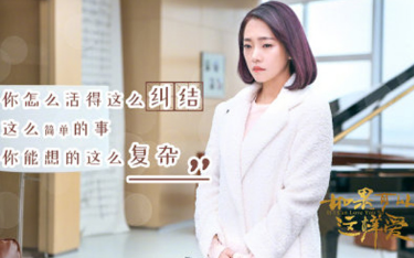 《如果可以这样爱》米兰拿到的琴谱有什么秘密 上面写着什么内容