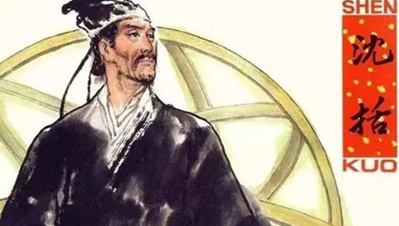 沈括：北宋政治家、科学家，代表作有《梦溪笔谈》《良方》