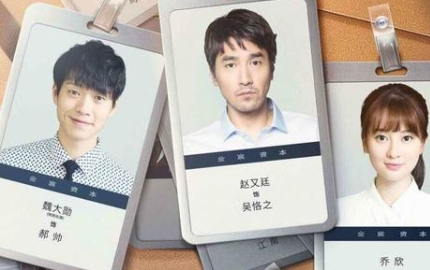 《平凡的荣耀》与《亲爱的》同时上线，赵又廷与朱一龙你期待谁？