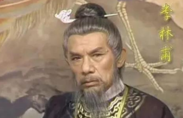 三十六计故事介绍：第十计笑里藏刀