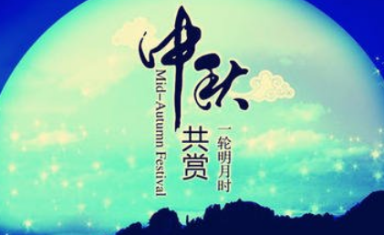北方人的中秋节习俗有哪些？与南方的区别在哪里？