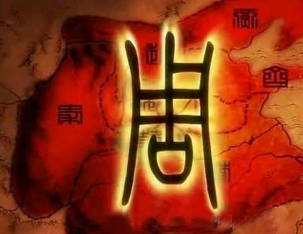 周朝分封的高爵位和底爵位的诸侯相比 两者发展为何完全不同