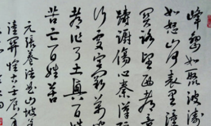 元散曲《山坡羊·潼关怀古》原文是什么？内容如何赏析？