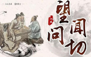“头痛医脚”语底是什么？关于治病的歇后语介绍