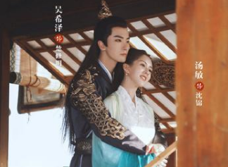 《将军家的小娘子》什么时候播出?吴希泽古装帅气满分