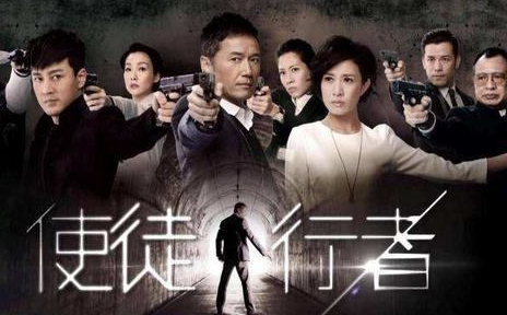 《使徒行者3》在哪里可以看 演员名单都有谁