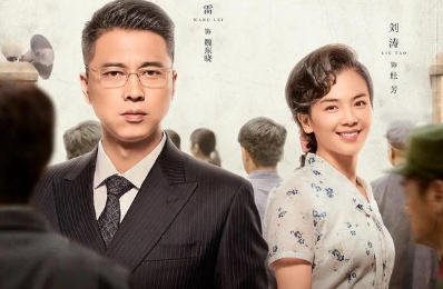 《追梦》什么时候开播？主要剧情概括