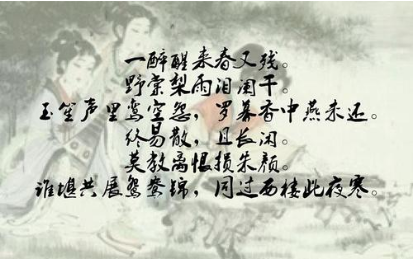 鹧鸪天·一醉醒来春又残表达了什么情感？该宋词如何赏析？