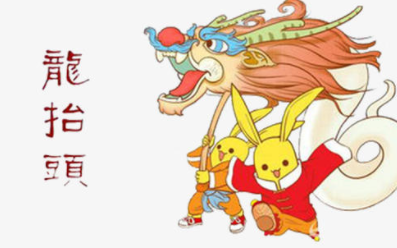 “二月二，龙抬头”这个说法从何而来？其中有哪些故事呢？