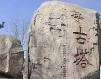 为什么不把罪犯流放到其他地方改造，而是选择宁古塔呢？