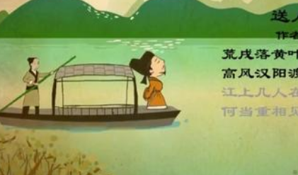 唐诗送人东游如何赏析，温庭筠在诗中描绘了有什么景象？