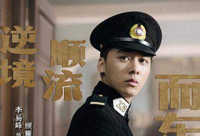《隐秘而伟大》说到的提篮桥监狱真的存在吗