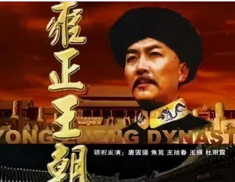 岳钟琪作为一个忠臣良将 雍正为什么判岳钟琪斩监侯