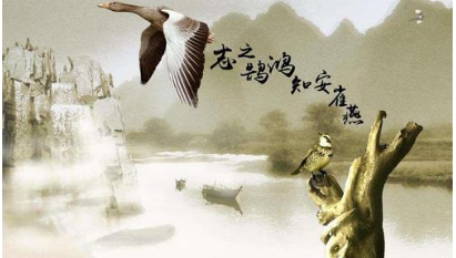 关于鸿鹄之志出自哪个典故？该典故蕴含了什么哲学道理？