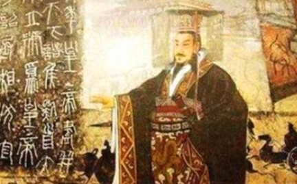 秦始皇统一六国后，他是如何对待周天子的呢？