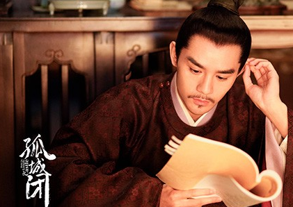 《孤城闭》主演都是一些实力派演员 王凯出演宋仁宗