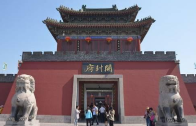“三生不幸，知县附郭”是什么意思？“附郭县”是什么地方？