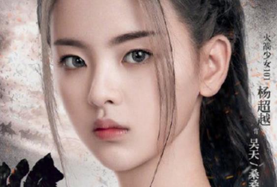 《将夜2》昊天是谁演的？扮演者资料介绍