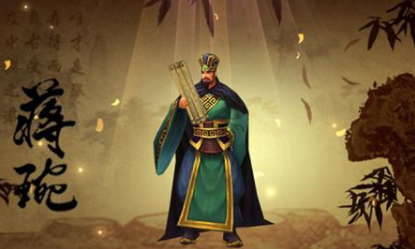 蜀汉十二名臣谥号的来历和释义！其中一个是姜维争来的！