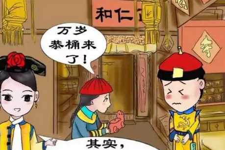 古代皇帝上厕所为什么要用红枣 这个红枣是用来吃的吗