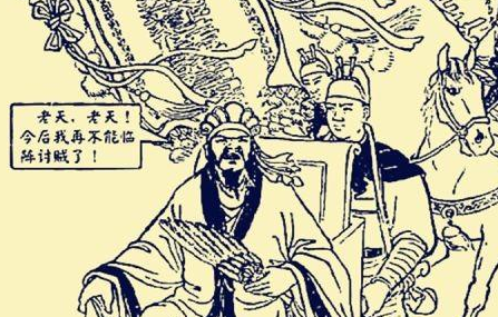 诸葛亮为何没有“还政”于刘禅？背后真相是什么？