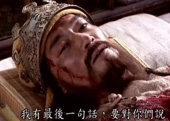 太平天国灭亡时，诸位王爷最后下场如何？