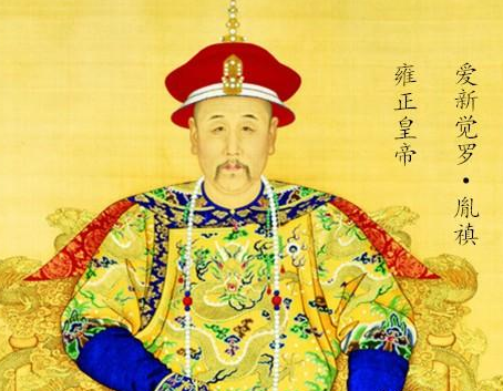 田文镜到底有什么样的能力 为何能到雍正的恩宠后还能善终