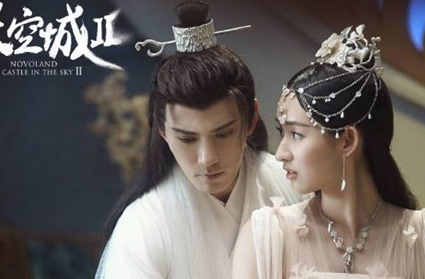 《九州天空城2》雪景空和风如澈的宿命是怎么回事 风如澈成为旗子又是怎么回事