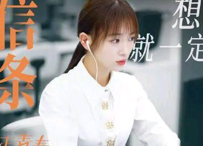 《正青春》是一部什么剧 该剧开播了吗