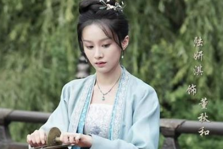 《清平乐》董秋和的历史原型揭秘，她和宋仁宗有孩子吗？