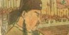 明末史可法逝世