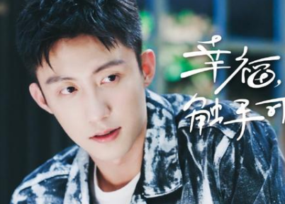 《幸福触手可及》露娜到底有多让人讨厌？两个伏笔，揭示出她的结局！