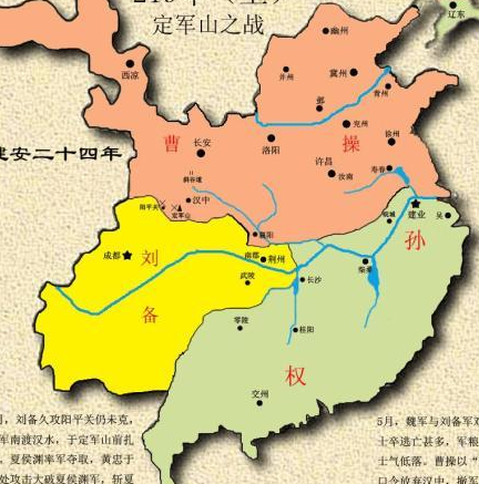 蜀汉最为鼎盛时期,其拥有荆州四郡,益州以及汉中,除此之外还有东三郡