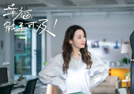 《幸福触手可及》评分为什么会那么低？原因是什么