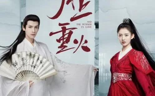 《月上重火》真的是抄袭的吗？剧情拖沓、没武侠味儿