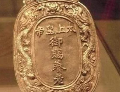 免死金牌有没有用？为什么皇帝要发免死金牌？