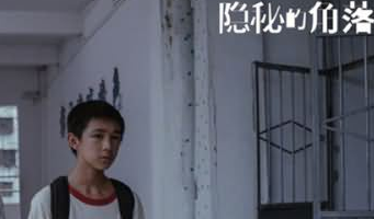 《隐秘的角落》里学霸朱朝阳的扮演者为何备受称赞？
