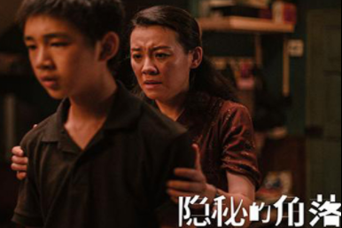 《隐秘的角落》中的朱朝阳会变成下一个张东升吗？