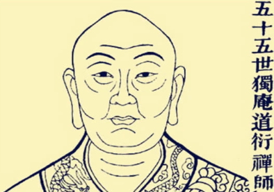 明朝名僧溥洽：被朱棣关押16年，姚广孝把他救出