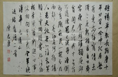 《摸鱼儿·雁丘词》的内容是什么？《摸鱼儿·雁丘词》诗词赏析
