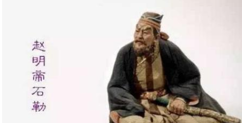 石勒在建立赵国前，他是怎么发展壮大的？