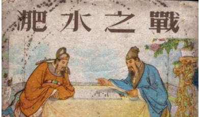 谢石简介 东晋时期将领累迁尚书仆射谢石生平