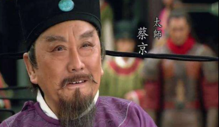 &ldquo;六贼之首&rdquo;的蔡京，为北宋做过哪些贡献？