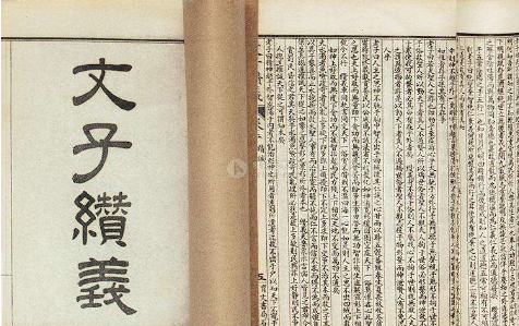 文子有着怎样的成就？他有着哪些著作理论