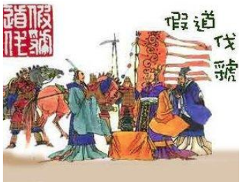 中行氏的兴衰史：既有大忠，也有大恶