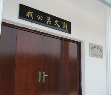 刘秉璋是谁？首个被罢免的四川总督，卫护百姓不屈膝洋人