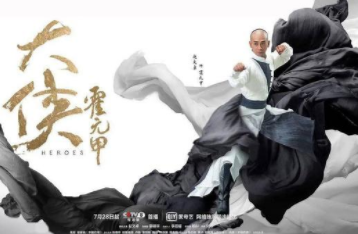 《大侠霍元甲》的总编剧郭靖宇还有哪些作品？